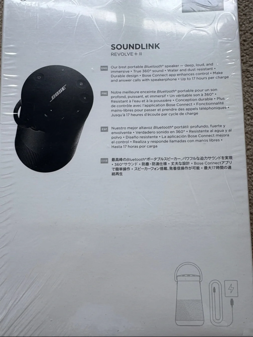 Bose SoundLink Revolve+ II Portable Speaker — Black - Picture 3 of 3
